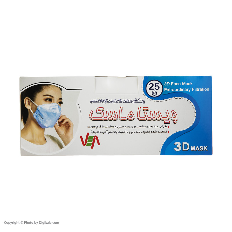 ماسک تنفسی ویستا ماسک مدل 3D کد 14 بسته 25 عددی
