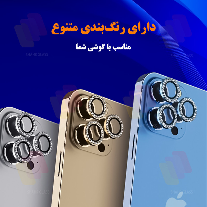 محافظ لنز دوربین شهر گلس مدل NRIS20 مناسب برای گوشی موبایل شیائومی Poco X7 Pro