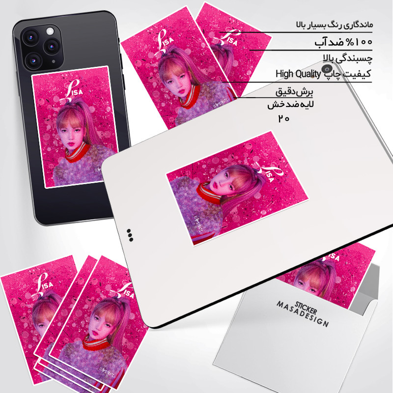 استیکر تزئینی موبایل و تبلت ماسا دیزاین مدل stkv037217