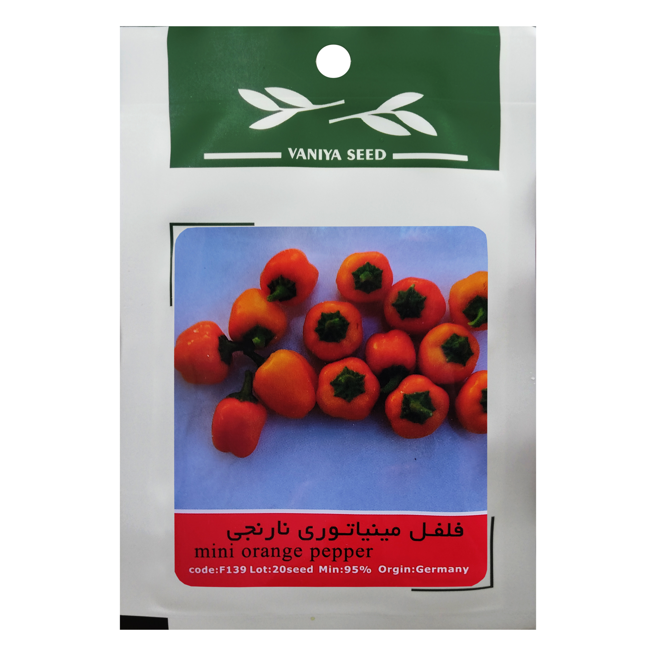 بذر فلفل مینیاتوری نارنجی وانیا سید مدل F139