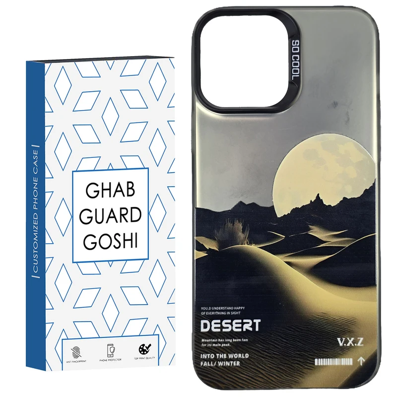    کاور قاب گارد گوشی طرح Socool-desert مناسب برای گوشی موبایل اپل IPHONE 12/12 PRO