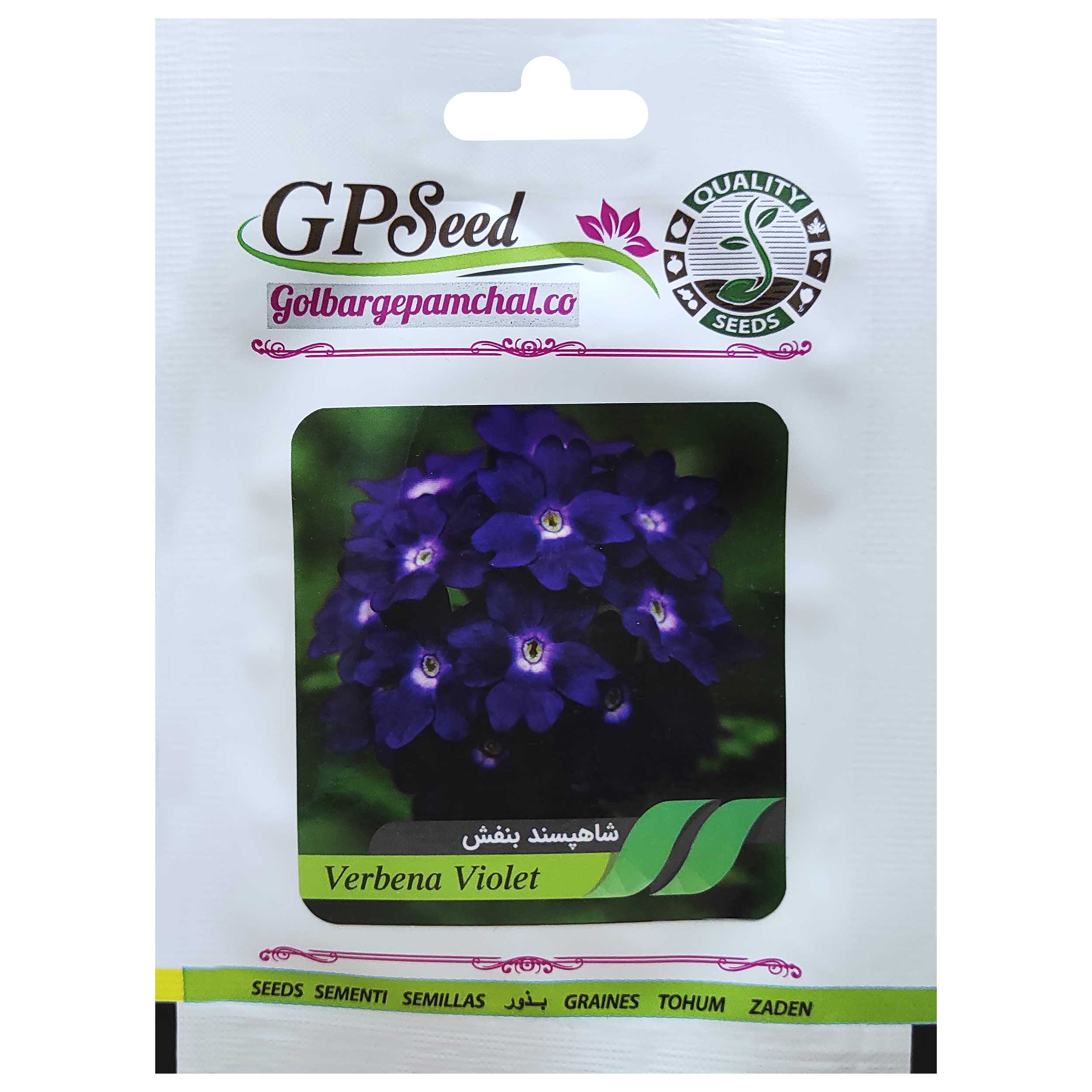 بذر گل شاهپسند بنفش گلبرگ پامچال کد GPF-253