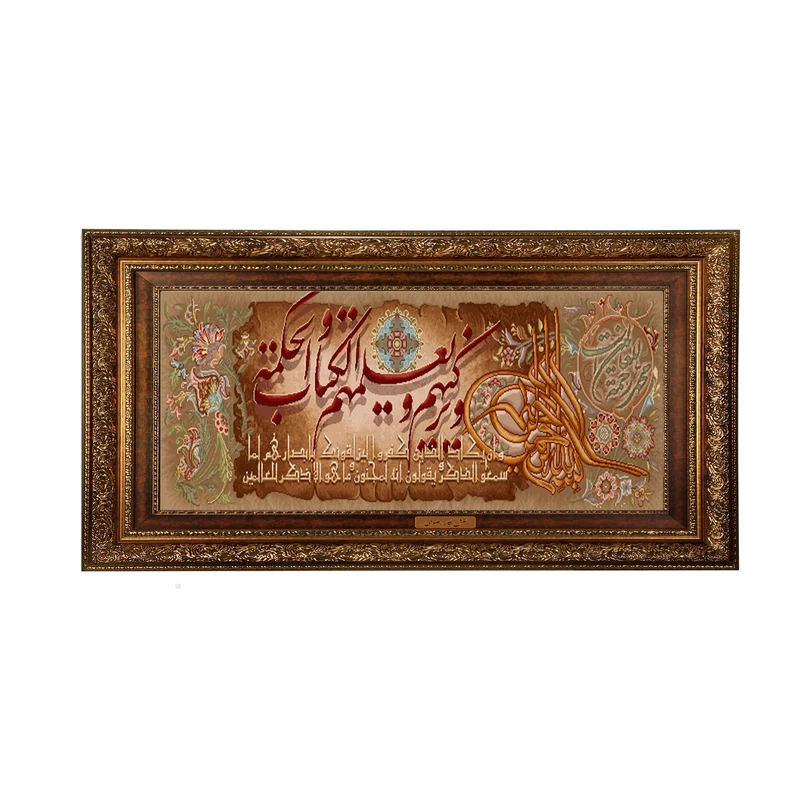 تابلو فرش ماشینی نقش نگار رضوی طرح وان یکاد کد 2040AB