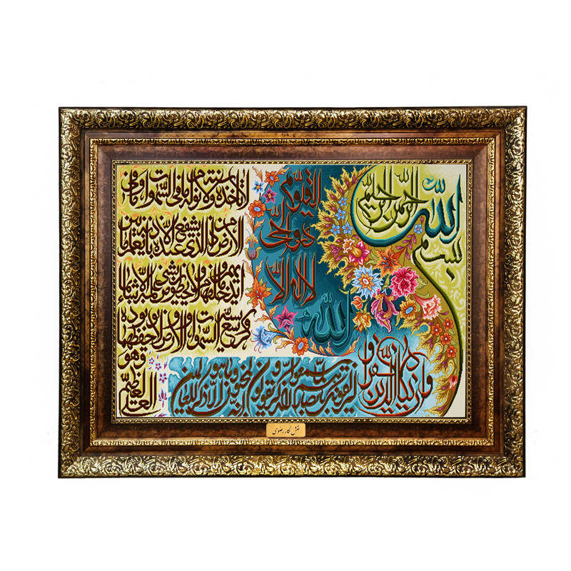 تابلو فرش ماشینی نقش نگار رضوی طرح وان یکاد کد 200H