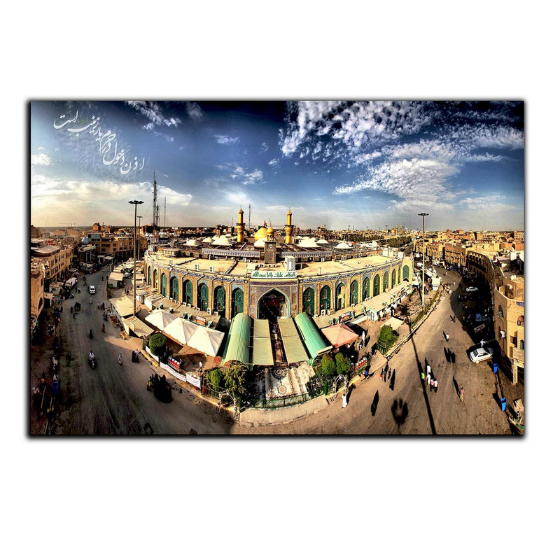 تابلو شاسی بکلیت طرح منظره شهر کربلا مدل SH-8360