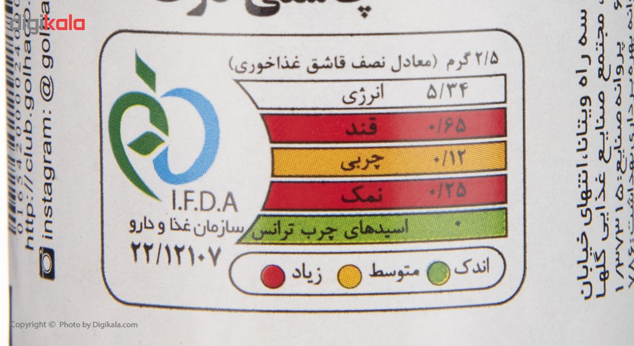 چاشنی ذرت گلها مقدار 90 گرم