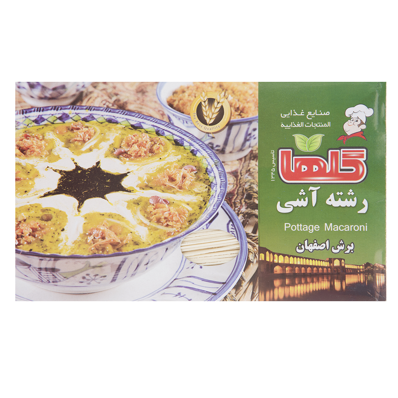 رشته آش گلها مقدار 430 گرم