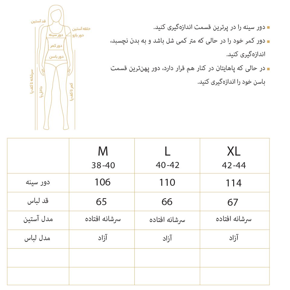 پلیور زنانه دیجی استایل اسنشیال مدل 249112693 -  - 12