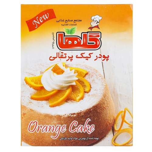 پودر کیک پرتقالی گلها مقدار 450 گرم