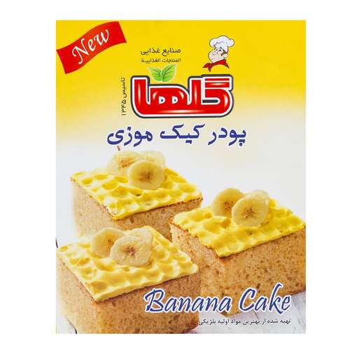 پودر کیک موزی گلها مقدار 450 گرم