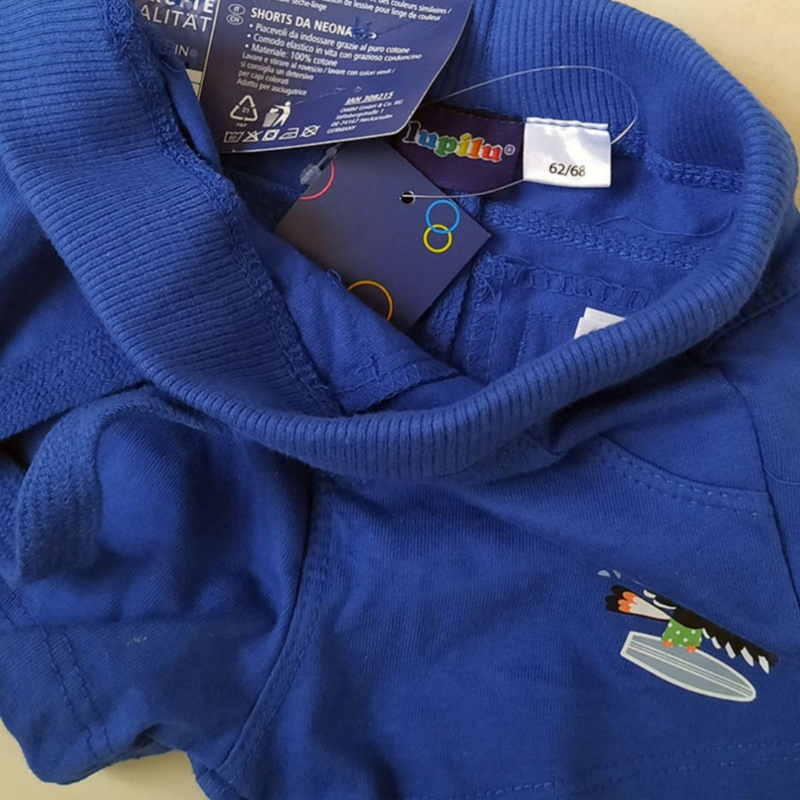 شلوارک نوزادی پسرانه لوپیلو کد ۱۲۴۵ مجموعه 3 عددی - - 13