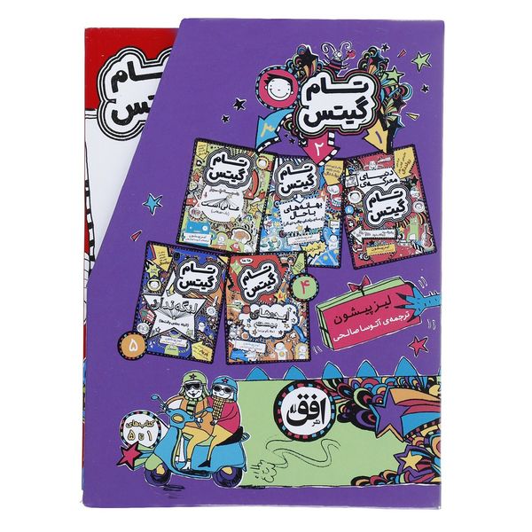 کتاب مجموعه تام گیتس اثر لیز پیشون - 5 جلدی کتاب مجموعه تام گیتس اثر لیز پیشون - 5 جلدی
