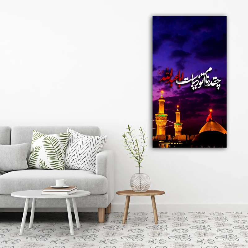 تابلو شاسی مدل کربلا کد 3