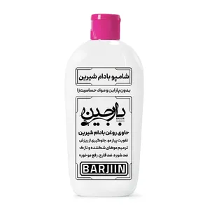 شامپو مو بارجین مدل بایوپرس مناسب انواع مو حجم 300 میلی لیتر
