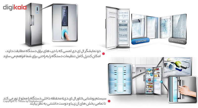 یخچال و فریزر دوقلوی سامسونگ مدل RR20PN-RZ20PN