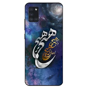 Megafone 7702 Cover For Samsung Galaxy A21 S