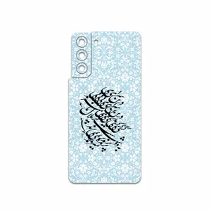 MAHOOT Nastaliq-4 Cover Sticker for Samsung Galaxy S21 5G