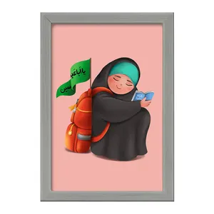 تابلو خندالو طرح محرم و اربعین کد 30004