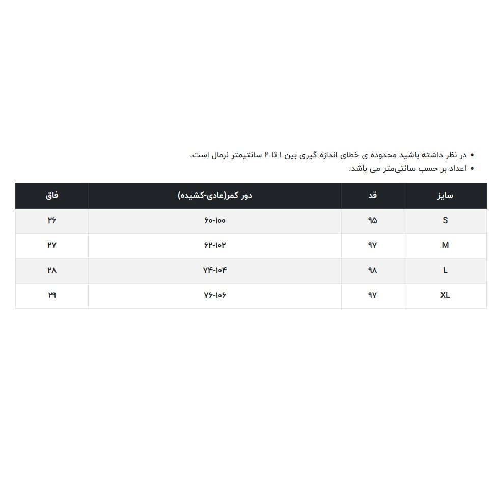 لگینگ زنانه آر اِن اِس مدل 31-11041434 -  - 6