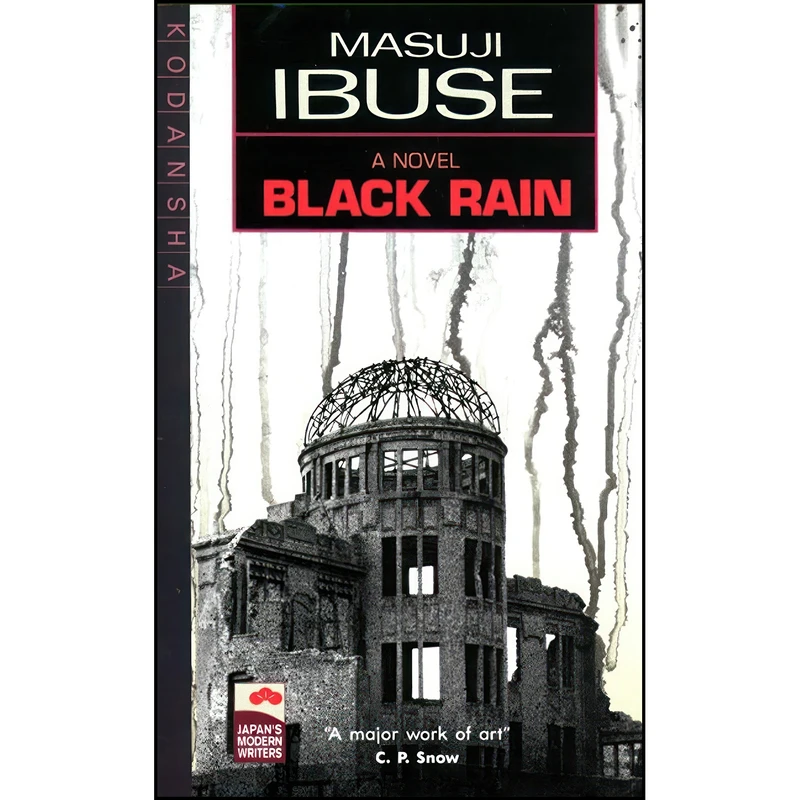 کتاب Black Rain  اثر Masuji Ibuse and John Bester انتشارات Kodansha International