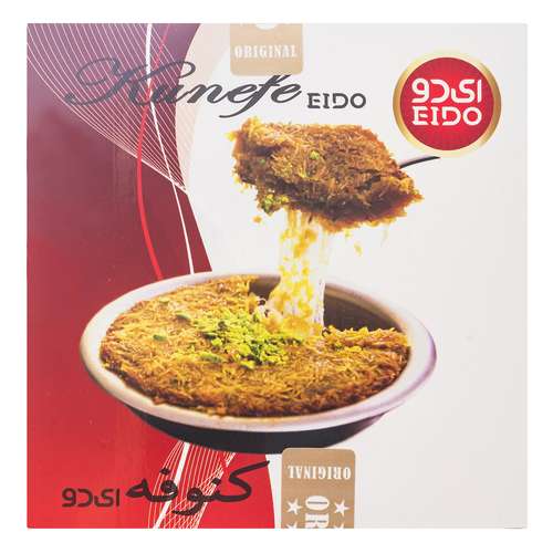 کنافه از کجا  بخریم؟