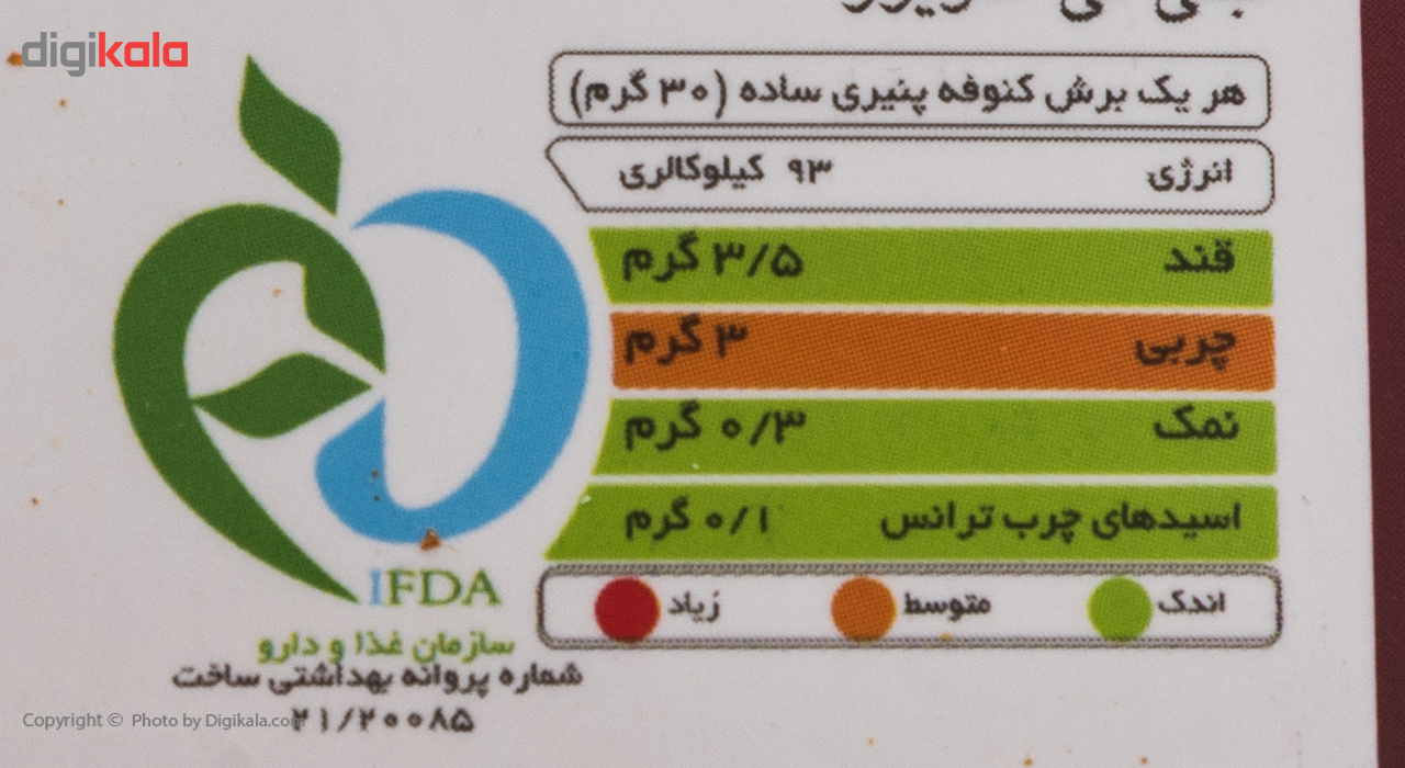 کنوفه ای دو مقدار 140 گرم