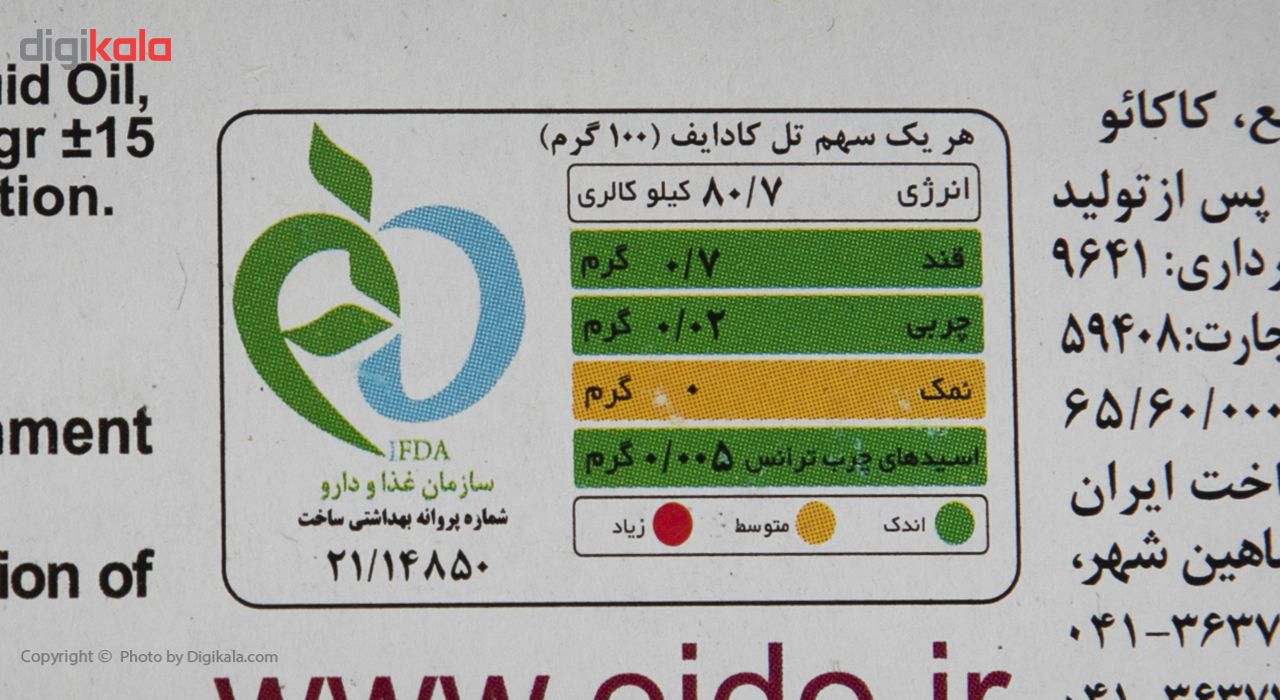 تل کادایف ای دو با طعم کاکائو مقدار 350 گرم