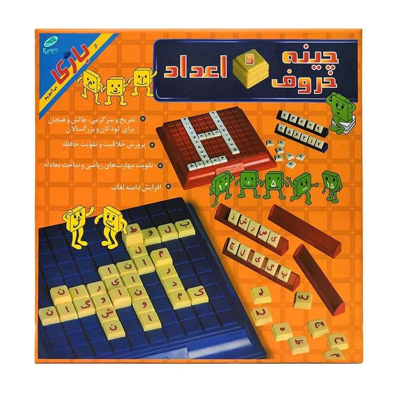 بازی آموزشی صنایع آموزشی مدل چینه حروف و اعداد