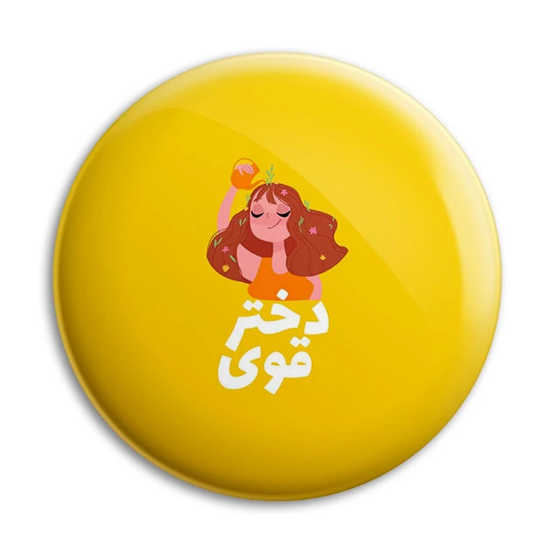 مگنت پرمانه طرح انگیزشی کد pmag.22669