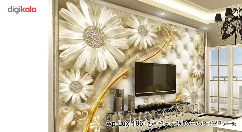 پوستر دیواری سه بعدی سری لوکس 2018 کدwp-lux-196