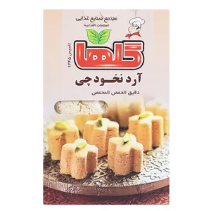 آرد نخودچی گلها مقدار 200 گرم