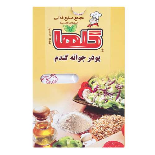 پودر جوانه گندم گلها مقدار 200 گرم