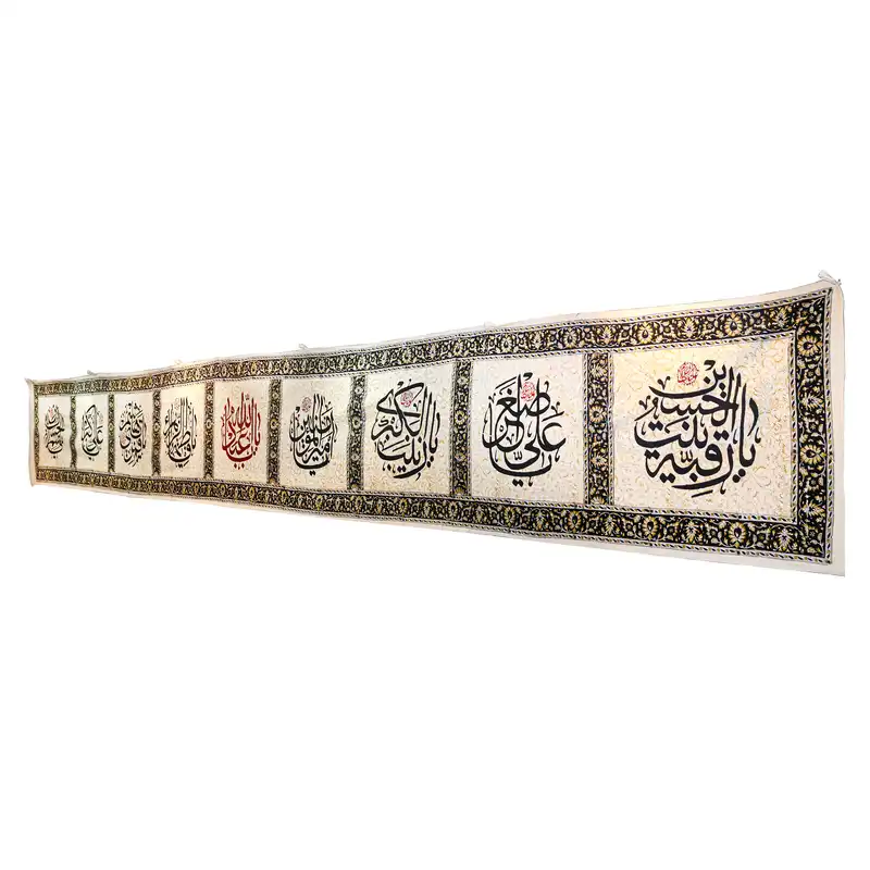 کتیبه دیوارکوب مدل قلمکاری اعلی طرح محرم کد 480p60