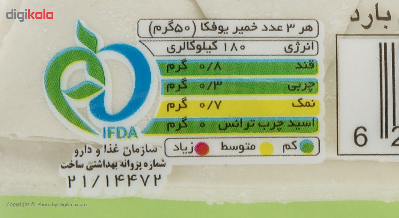 خمیر یوفکا مثلثی بزرگ ای دو مقدار 450 گرم