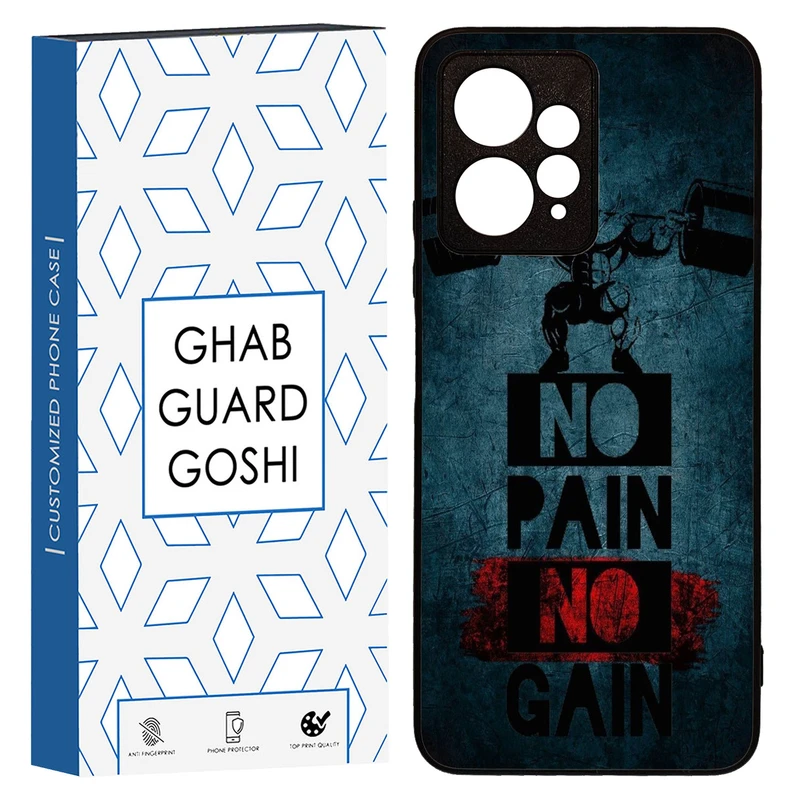 کاور قاب گارد گوشی طرح NO PAIN NO GAIN کد TPU-109 مناسب برای گوشی موبایل شیائومی Redmi Note 12 4g