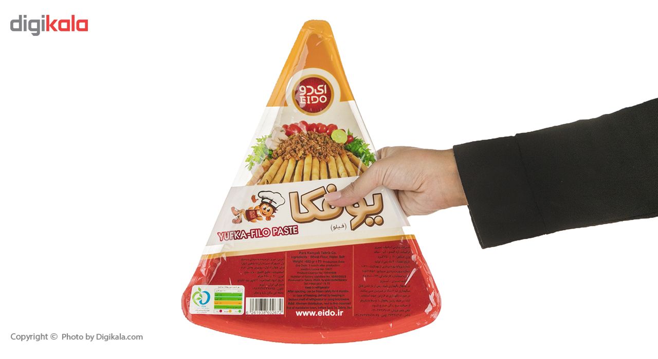 خمیر یوفکا مثلثی کوچک ای دو - 450 گرم main 1 1