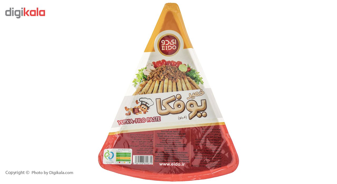 خمیر یوفکا مثلثی کوچک ای دو - 450 گرم main 1 3