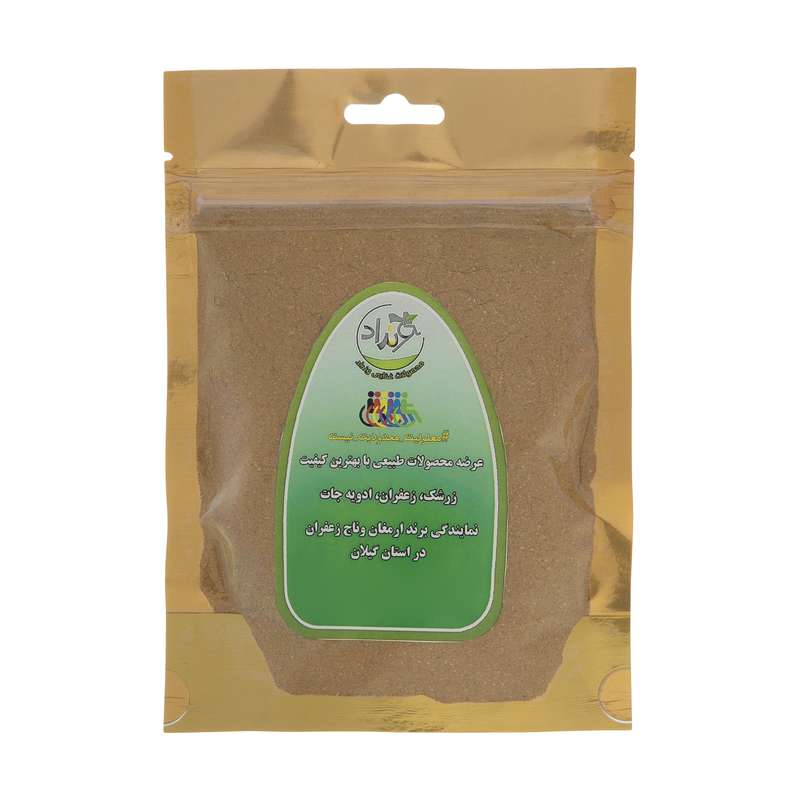 ادویه ماهی و مرغ ونداد - 110 گرم 
