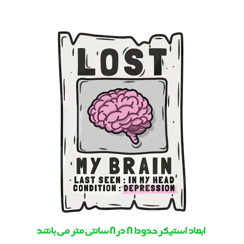 برچسب لپ تاپ پویا مارکت طرح گمشده کد 3529