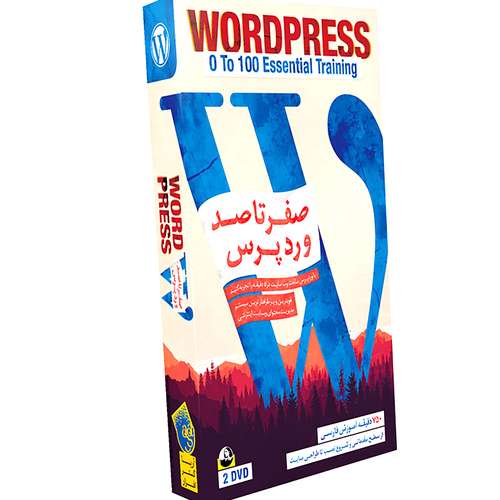 مجموعه آموزشی صفر تا صد وردپرس نشر آریاگستر