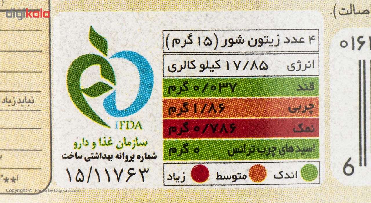 زیتون شور اصالت مدل ممتاز مقدار 680 گرم