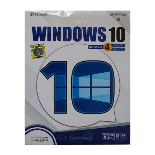 سیستم عامل ویندوز 10 نسخه Redstone 4 نشر نوین پندار
