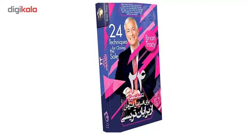 مجموعه آموزشی ۲۴ تکنیک موثر برای افزایش فروش نشر آریاگستر