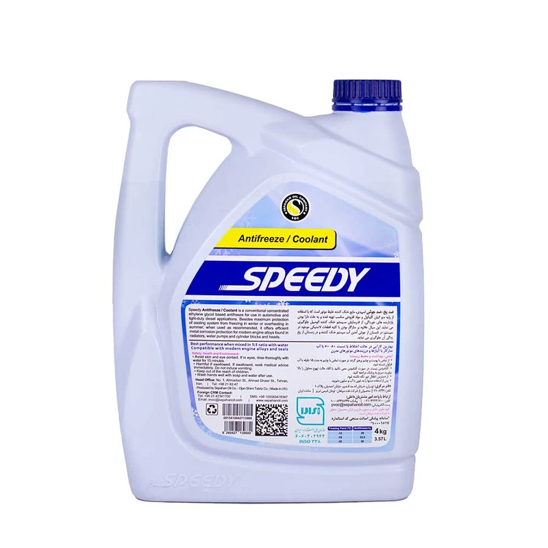 عکس شماره 2 : ضد یخ و ضد جوش اسپیدی کد 3988 حجم 4 لیتر
