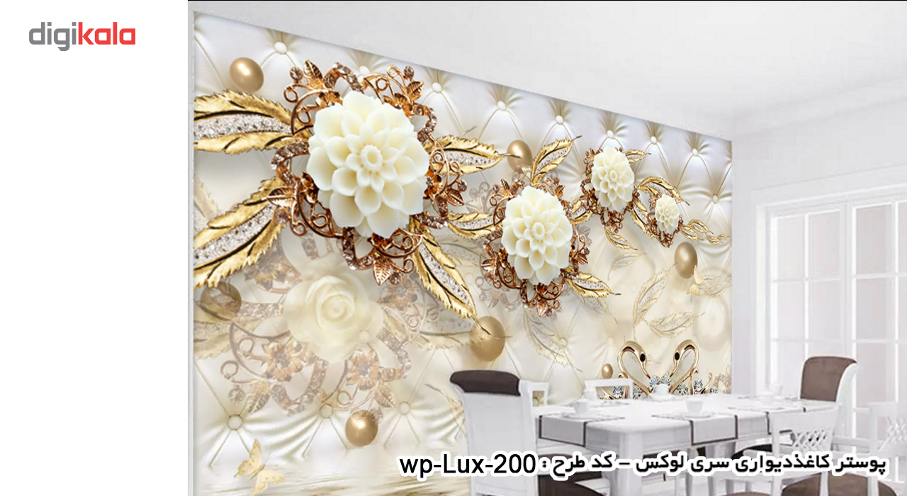 پوستر دیواری سه بعدی دکوپیک سری لوکس 2018 کدwp-lux-200
