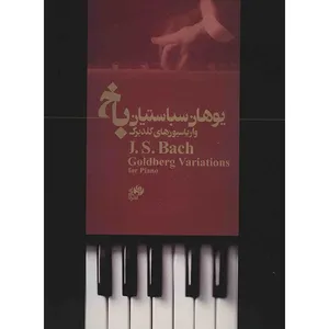 The Goldberg Variations For Piano