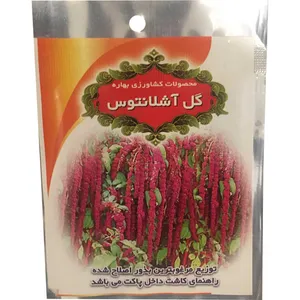 بذر گل آشلانتوس به کشت