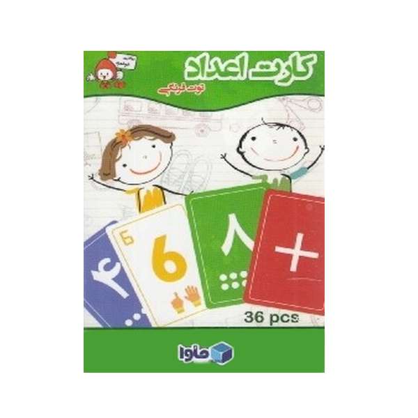 بازی آموزشی اعداد مدل توت فرنگی