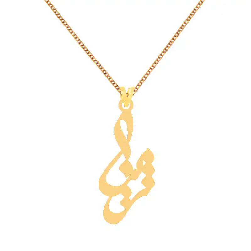 گردنبند طلا 18 عیار زنانه الن نار مدل ژينا کد ELN7548