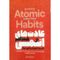 آنباکس کتاب عادت های اتمی اثر جیمز کلیر انتشارات آوای ماندگار توسط مریم حسینی در تاریخ ۰۴ تیر ۱۴۰۳
